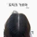 에스엠공간헤어