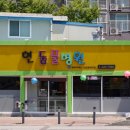 노아동물병원 이미지