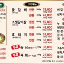 살살녹소 이미지