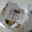 반반치킨피자 이미지