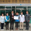 경기도 노인전문 남양주병원 이미지