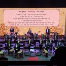 춘향문화예술회관 대공연장 이미지