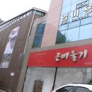 임헤어스튜디오