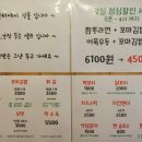 제임스떡뽀끼