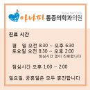 용인아나파마취통증의학과의원 이미지