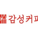 감성커피 평택역점 이미지