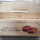 카페에셀 이미지