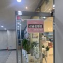 최고당돈가스시흥장현점 이미지