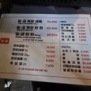 소모소 - 제주시 탑동로 11 | 술집] 입안에서 터지는 고소함! ‘일곱 소모둠전문점’ 솔직 방문 후기 (ft. 인생 소부속물 맛집 찾음)