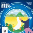 제주하다 이미지