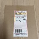 임신택 | 임신출산혜택 , 남양주시 정부24 맘편한임신서비스 직접방문 X 택배수령 후기 ❤️