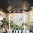 영등동-45 | 익산 영등동 맛집 [모심] 개별 룸 식당 연말 모임 회식장소로 좋은 익산오리고기 전문점 맛집 다녀온 후기