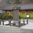 쌍계사 진감선사 대공탑비 이미지