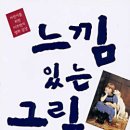 도서출판보림 이미지