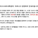 원스톱 방역 이미지