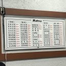 건방진김밥 이미지