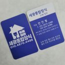 세광종합장식 이미지
