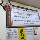 와촌식육식당송정점 이미지