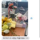 [여리들] 대전 스승의 날 꽃 후기 모음집/대전 꽃집 추천/대전 서구 꽃집/복수동 꽃집/복수동 카네이션...