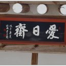 강진8호 이미지