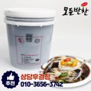 찬록원