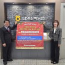 단양소백농업협동조합