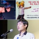 지에스경영기술원 인벤