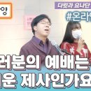 시편27편을 묵상하며 다윗의 믿음의 진수를 느낍니다 이미지