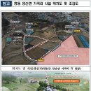 영동축산 이미지
