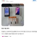 산본 휴대폰 성지 S25 대박가격 구입 옆커폰 군포산본점