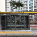 스마트버스정류장 이미지