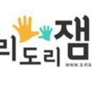 잼잼 - 경주시 황성로 35-3 | 잼잼