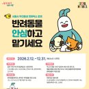 더조은 동물의료센터 이미지