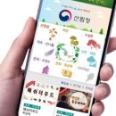 살림숲