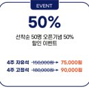 다다르다 파주운정센터 이미지