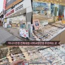 전북대 안경점 추천｜지니스안경 전북대점 시력검사 후 안경 교체 후기
