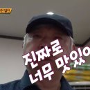 뚝도국수 이미지