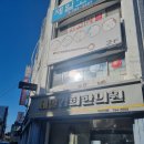 경희제일약국