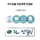 쓰리엘컨설팅 이미지
