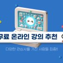 파퓰러 음악으로 배우는 바이올린 | 이것도 저것도 배워보고 싶어! 무료로 들을 수 있는 온라인 강의 추천!