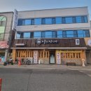 낭만사시미 이미지