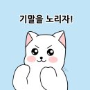 인교 이미지