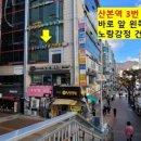 드라이빙존운전면허산본학원가점 이미지
