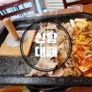 신항대패 이미지