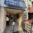 더오니기리 | [오사카 가족 여행] 나카자키초 오니기리 맛집, 오니기리고리짱 솔직 후기