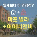 비앤비공인중개사사무소 이미지