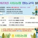 사등농업협동조합 이미지