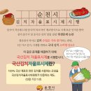 승주유통 이미지