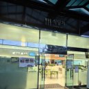 단양팔경휴게소식당 이미지