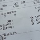 분식家 이미지